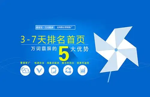 衡阳SEO整站优化定价多少？如何判断性价比高低？
