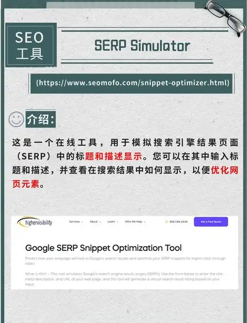 SEO新手到底要做些什么才能提升网站排名？