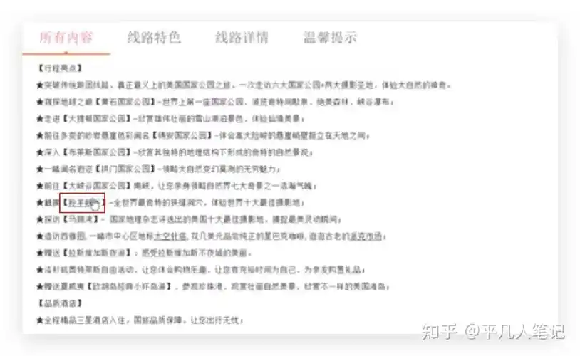 锚文本筛选如何影响SEO权重？哪些意义不可忽视？