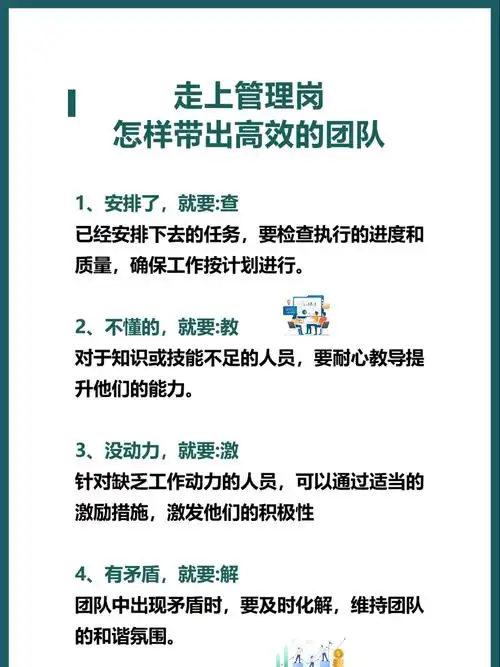 SEO获客团队，究竟如何组建才能高效运转？ 他们日常都在做什么具体工作？