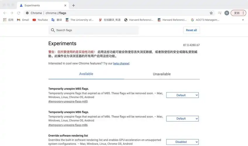 英专生必用谷歌SEO学习App？如何让语言优势转化流量价值？