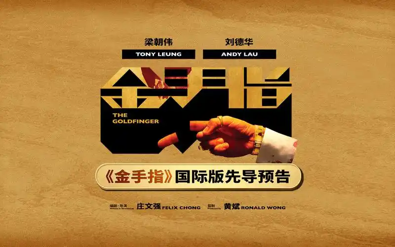 SEO软件“37金手指76”到底是什么？它和普通工具有什么不同？