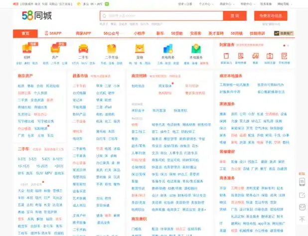 南京网站SEO优化报价明细？如何选择性价比方案？