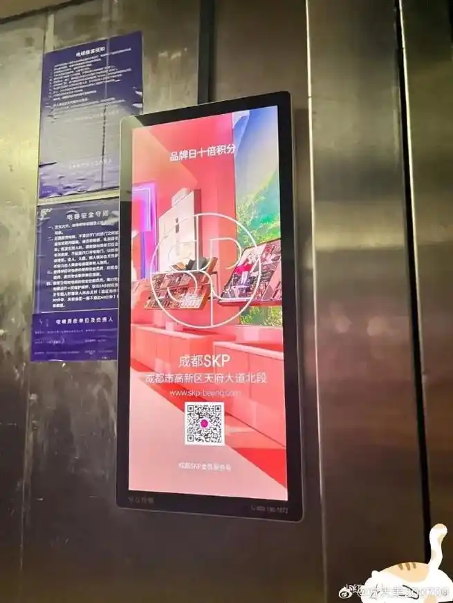 成华区电梯广告怎么做seo？ 它的效果和户外大屏有啥不同？