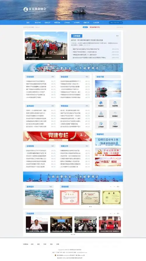 太原SEO优化设计工作如何入手？ 本地服务类网站有哪些关键点？