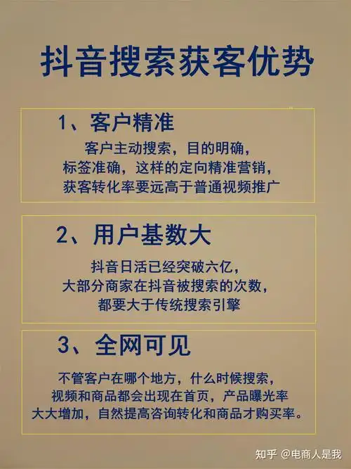 “黔江抖音SEO系统”到底怎么收费？要花多少钱？