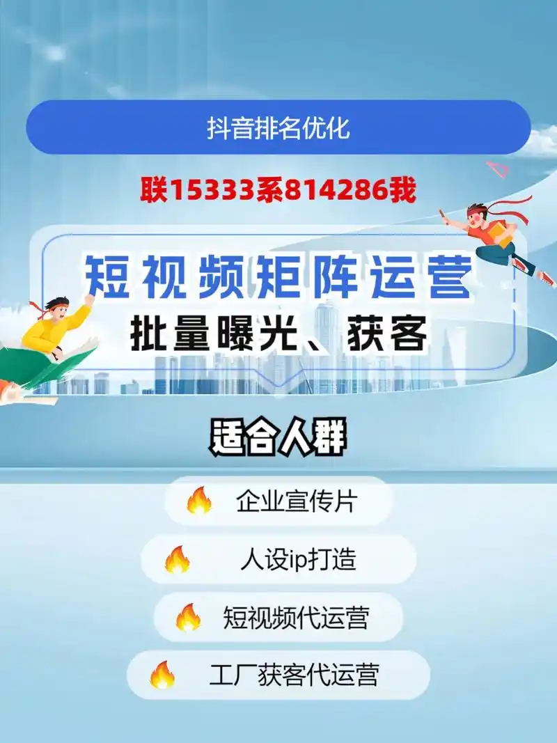矩阵SEO优化如何提升排名？核心方法是否见效？
