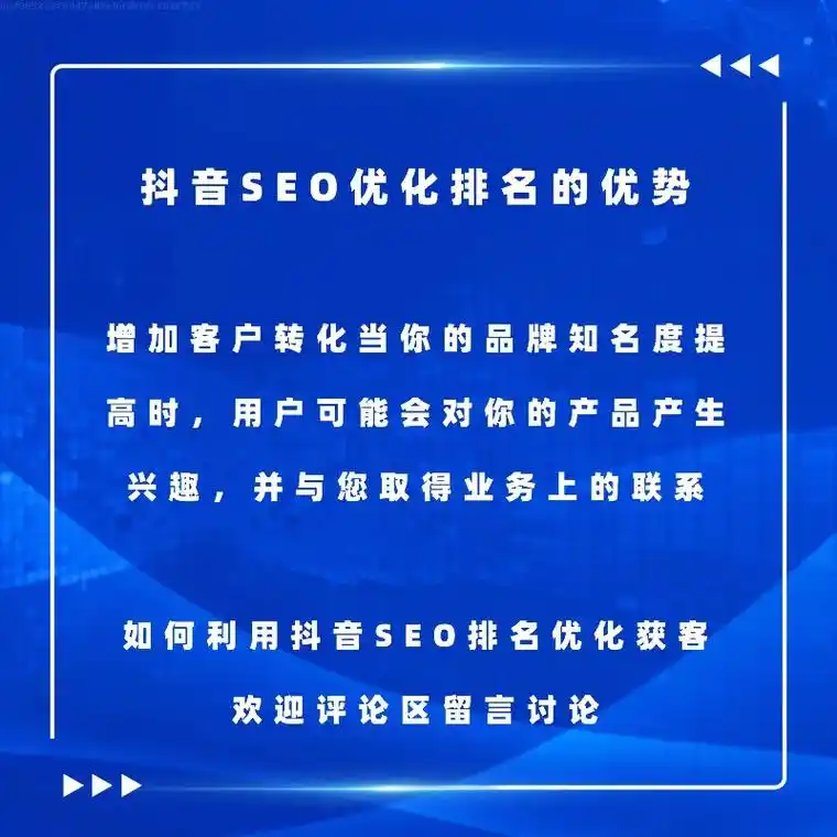 襄阳SEO推广为何便宜？效果能否达标？