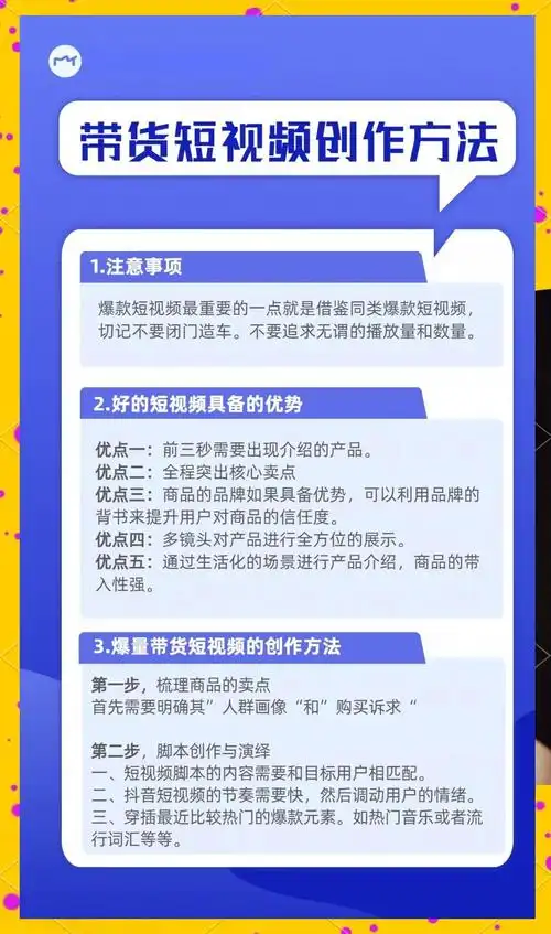 玩具行业SEO优化引流具体怎么做才有效？有哪些低成本高回报的关键操作？