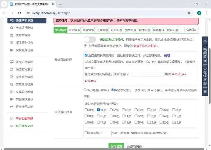 SEO优化怎么影响网站加载速度，页面性能监测有哪些实用工具？
