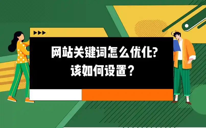 拉萨SEO优化排名厂家哪家更靠谱？ 本地服务与全国公司怎么选？