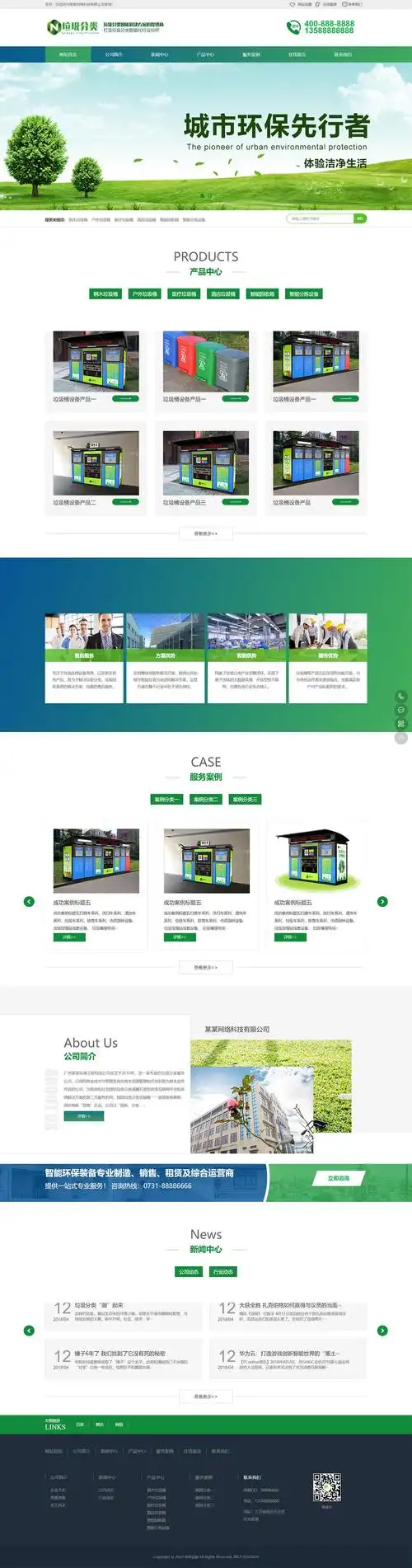 恩哲SEO教程讲了什么？新手能直接上手操作吗？