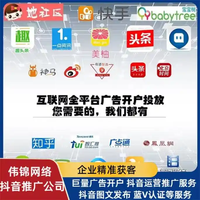 在武汉找靠谱的抖音SEO服务，关键看哪几点？