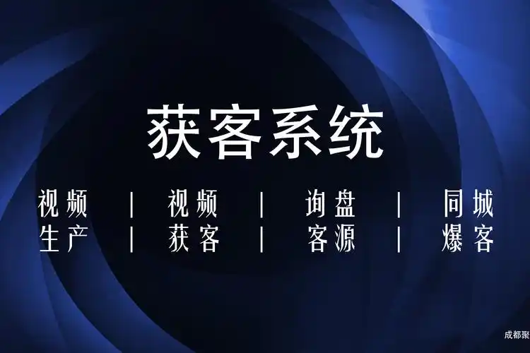 连州SEO引流效果差？本地企业如何快速提升曝光？