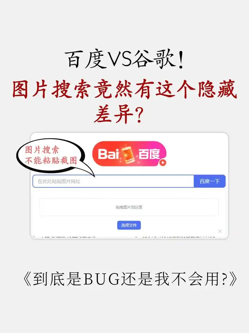 谷歌2021算法更新是否改变搜索结果？网站排名因素有何新变化？
