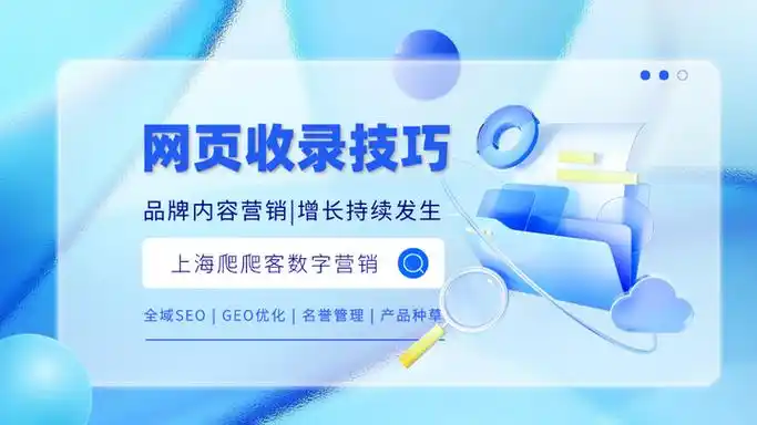 为何网站内容迟迟不被收录？哪些因素导致SEO失效？