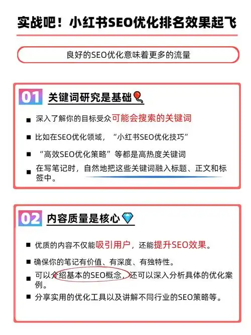 海外SEO本地化到底要做什么？ 哪些坑新手最容易踩？