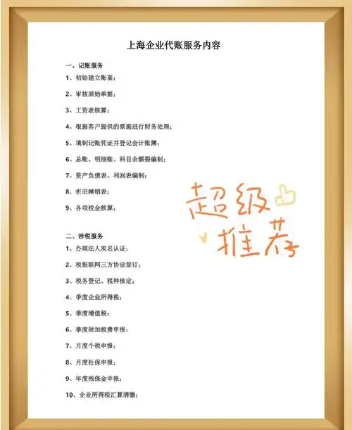 徐州seo代理商怎么选？ 他们具体能做什么工作？