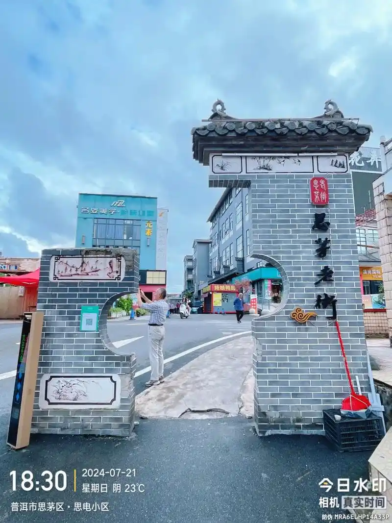 思茅的企业想做好本地搜索，具体该从哪里入手？