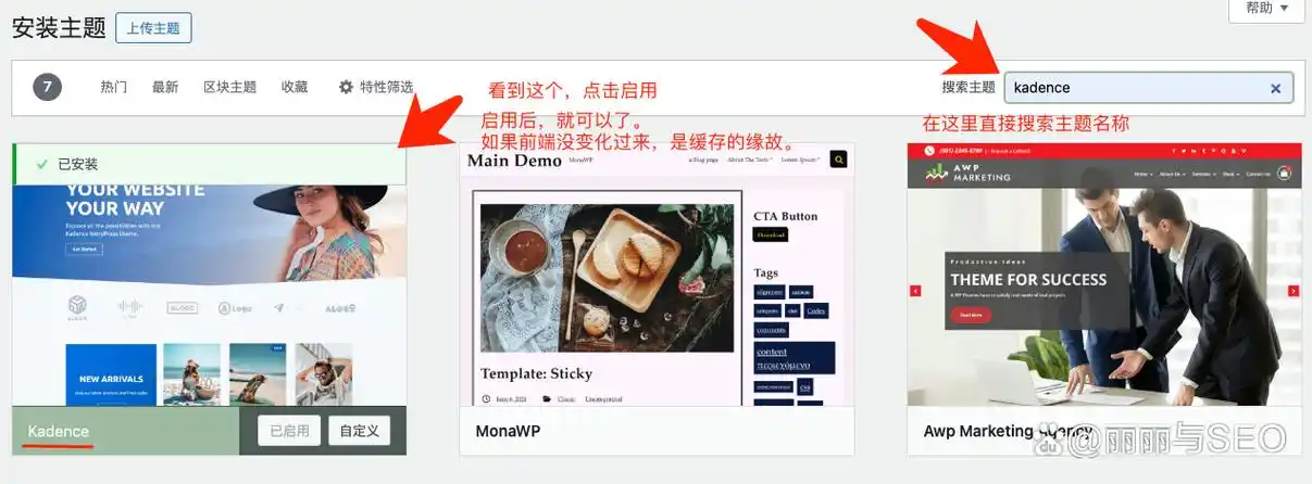 SEO用ASP模板能否提升收录？选择这类模板会带来风险吗？