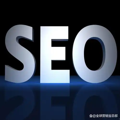 团风SEO推广公司哪家靠谱？ 本地企业做网络推广效果好吗？