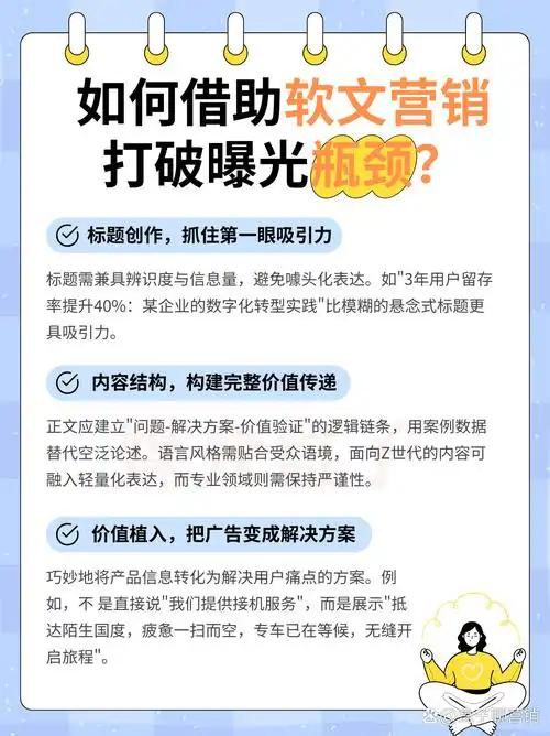 为何品牌营销总陷入瓶颈？内容价值如何真正落地转化