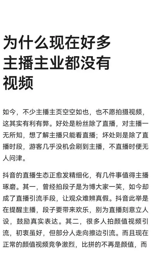 入驻江北抖音快速获客？短视频SEO曝光如何突破低流量瓶颈？