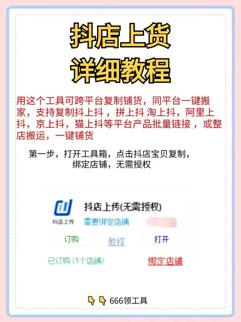 柘荣抖音SEO怎么做才能有流量？ 本地商家怎么靠抖音找客户？