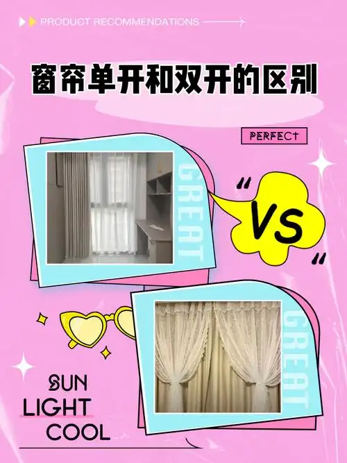 “窗帘网seo”怎么做才能有排名？ 普通窗帘网站和小程序推广重点有何不同？