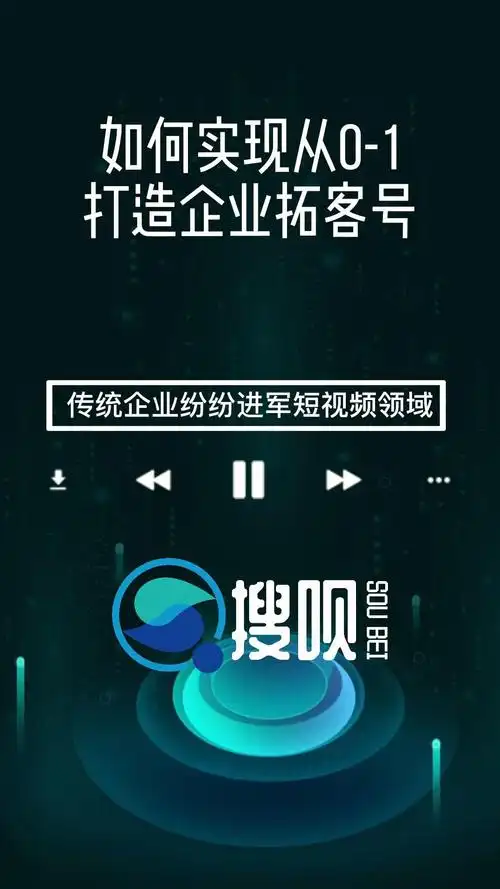 太原SEO优化排名意味着什么？能带来哪些实际效果？