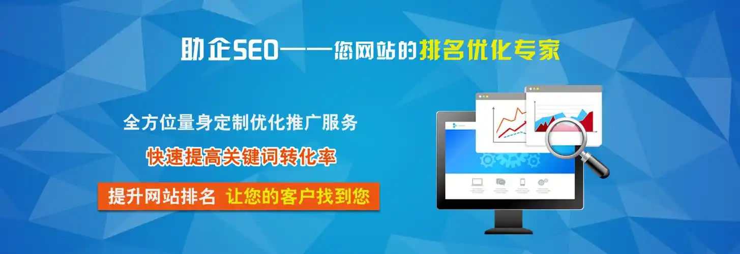 江西SEO服务公司如何提升曝光？哪些方法更高效？