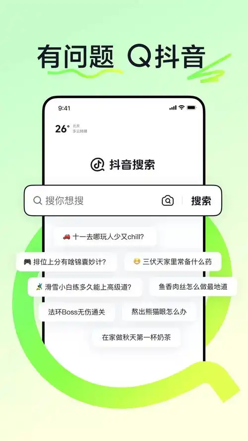 “网站排名seo甄选火29星”是做什么的？ 它真的能提升搜索排名吗？