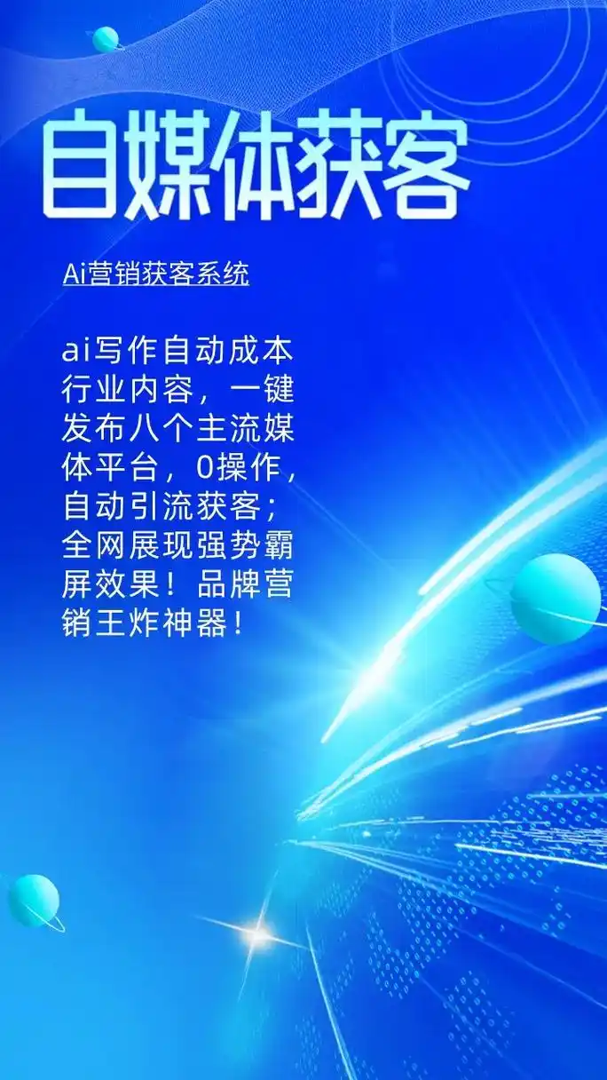 吉林SEO教程服务商如何选？哪些效果能快速验证？