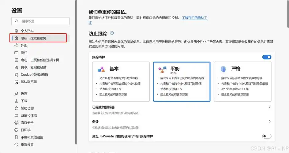 搜索引擎排序机制真的变了？ 如何调整内容才能稳定排名？