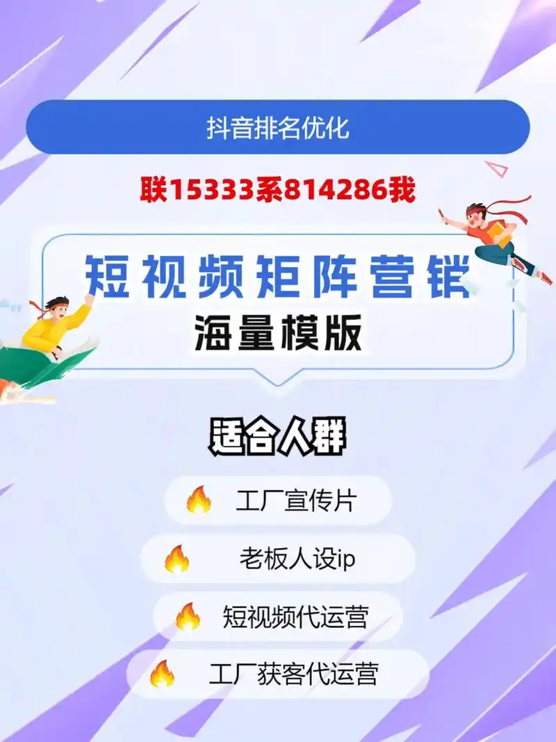 “洛阳seo推广软件”真的有用吗？ 怎么用它才能提升本地排名？