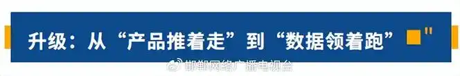 邱县网络营销SEO如何突围？本地企业能否借势弯道超车？