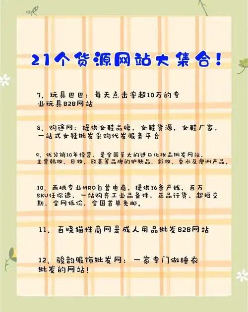 SEO网络推广产品服务到底包含哪些内容？如何判断它是否适合我的网站？