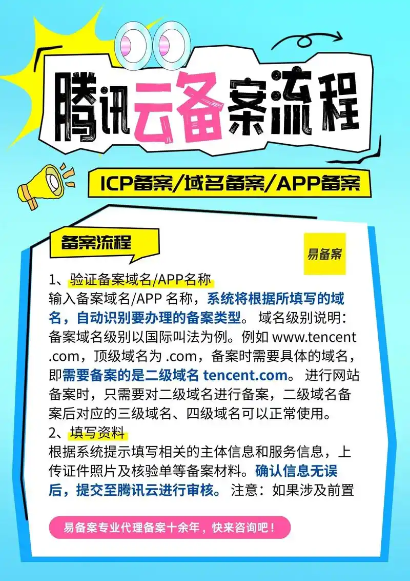 无备案网站SEO还能做吗？不备案如何获取排名？