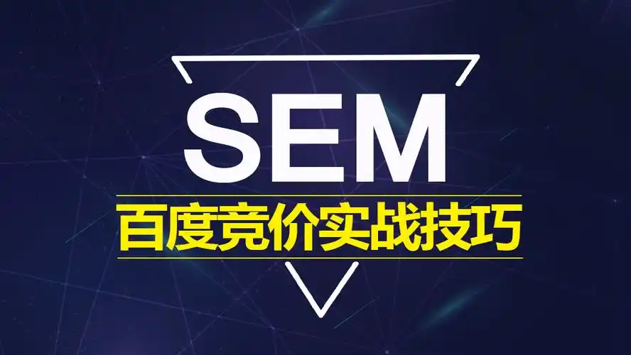 石家庄有seo培训吗？ 哪家的课程更贴近实战？
