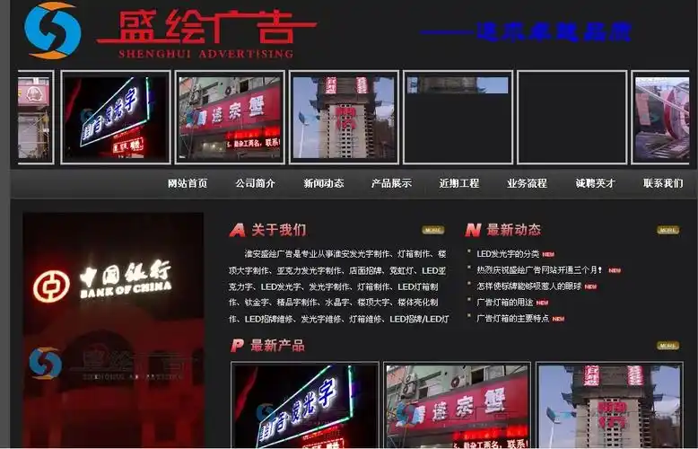 淮安SEO推广效果怎么样？ 怎么判断它有没有用？