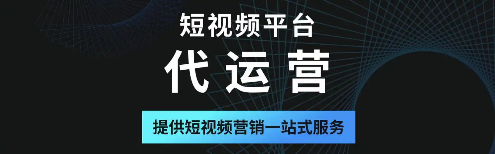 银川seo报价透明吗？费用高低如何合理评估？