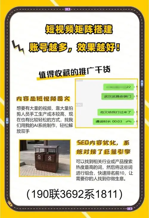 郑州seo推广多少钱？ 企业投入多少才能有效果？