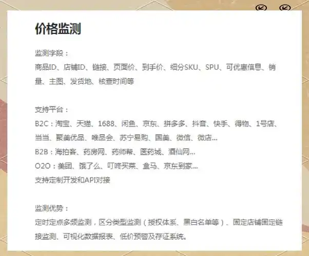 沈阳常规抖音SEO优化厂家报价是怎样的？ 如何判断报价是否合理？