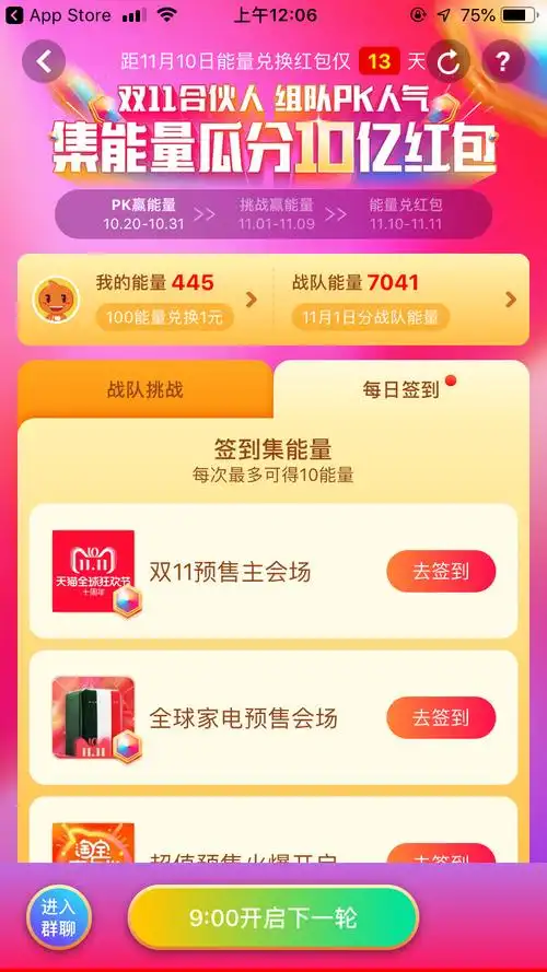 淘宝链接作为外部SE0引用是否违规？核心规则需注意哪些方面？