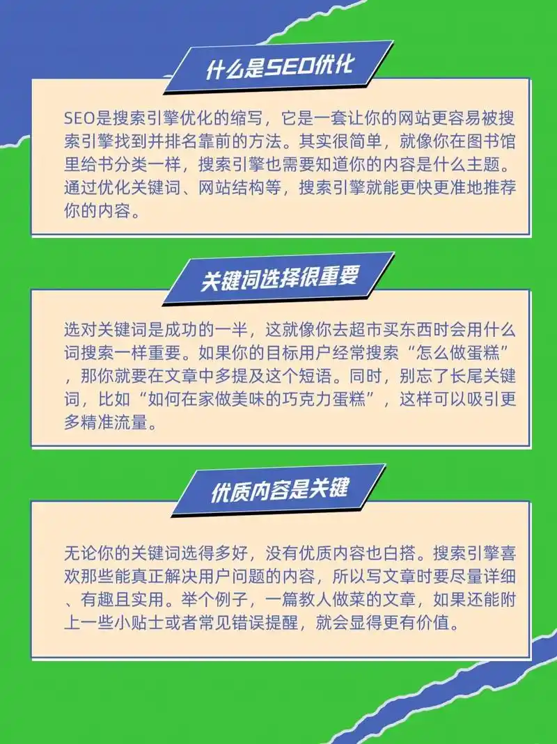 兰州快速SEO关键词优化软件好用吗？ 它真的能提升网站排名吗？