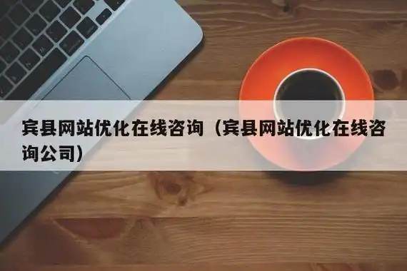哈尔滨SEO优化选择友拓科技？本地企业如何实现流量突围？