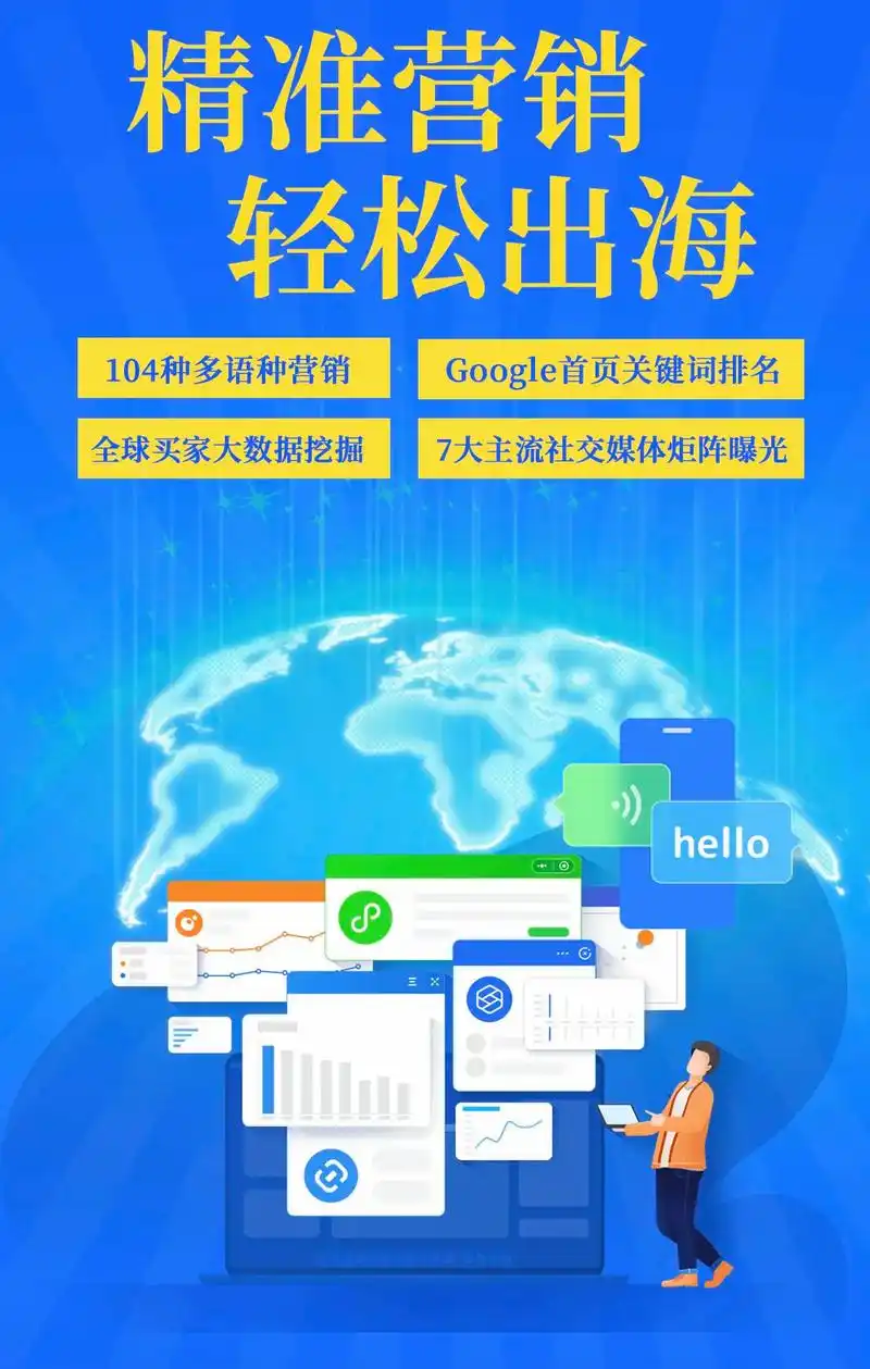 博白谷歌seo营销公司如何选择？ 本地企业怎样通过谷歌获得海外客户？