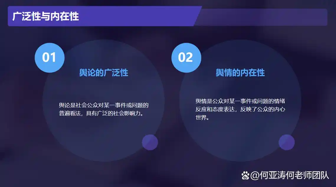 国产SEO1选型疑惑：面对未知影响，该信任还是警惕？