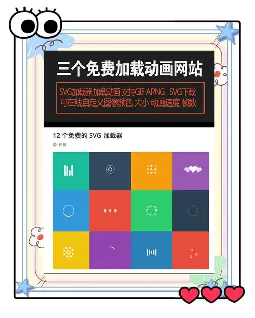 如何提升网站加载速度？ 页面速度如何影响搜索排名？