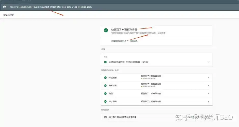 SEO优化标题怎么修改？ 哪些具体操作能提升点击率？